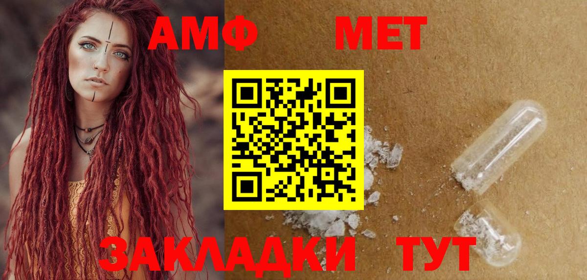 Кудрово  АМФЕТАМИН Premium  АМФЕТАМИН  Вход с VPN 