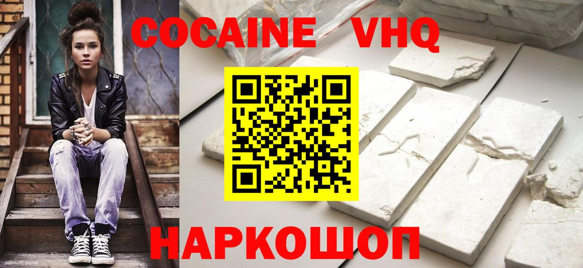 Кудрово  наркотики  Вход с VPN  КОКАИН FishScale  Кокаин Боливия 