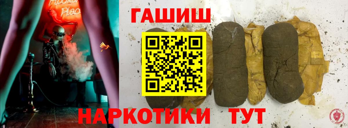 Кудрово  Гашиш индика сатива  Вход с VPN 