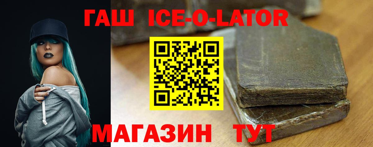 ГАШИШ гарик Кудрово