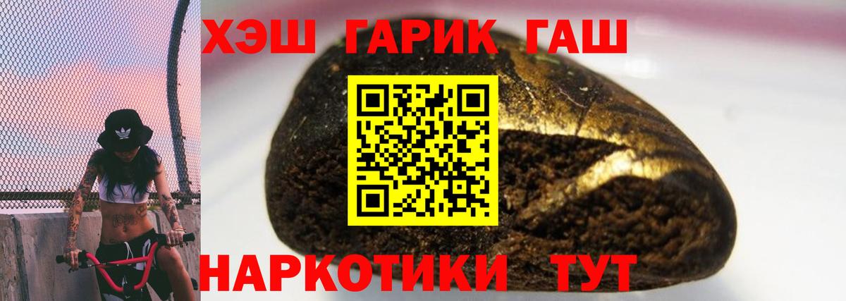 ГАШИШ  Вход с VPN  КЕТАМИН  Кудрово  Меф   Конопля  COCAIN  LSD-25 