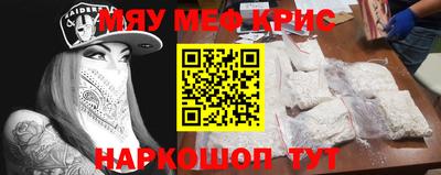 а пвп мука Комсомольск-на-Амуре