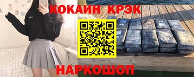 а пвп мука Комсомольск-на-Амуре