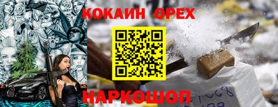 а пвп мука Комсомольск-на-Амуре