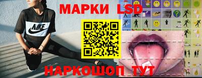 тгк Белореченск