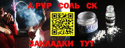 MESCALINE Коммунар