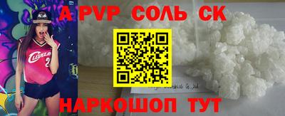 MESCALINE Коммунар