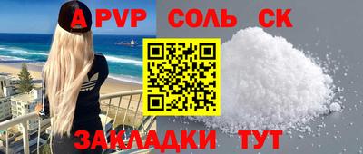 а пвп мука Комсомольск-на-Амуре