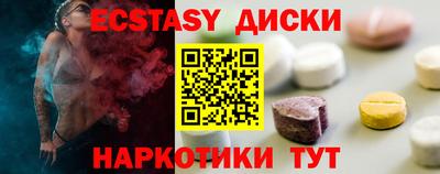MESCALINE Коммунар