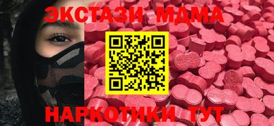MESCALINE Коммунар