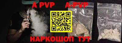 а пвп мука Комсомольск-на-Амуре