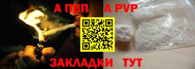 а пвп мука Комсомольск-на-Амуре