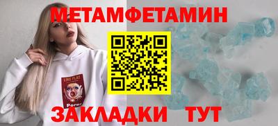 PSILOCYBIN Бердск