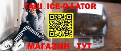 а пвп мука Комсомольск-на-Амуре
