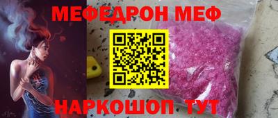 а пвп мука Комсомольск-на-Амуре
