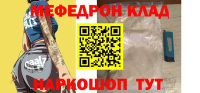 а пвп мука Комсомольск-на-Амуре