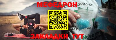 MESCALINE Коммунар