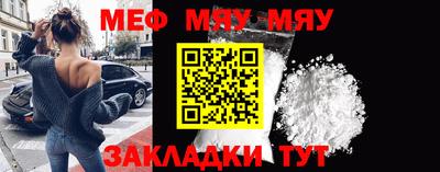 MESCALINE Коммунар