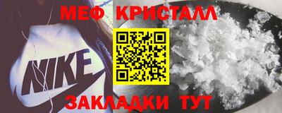 твердый Белорецк