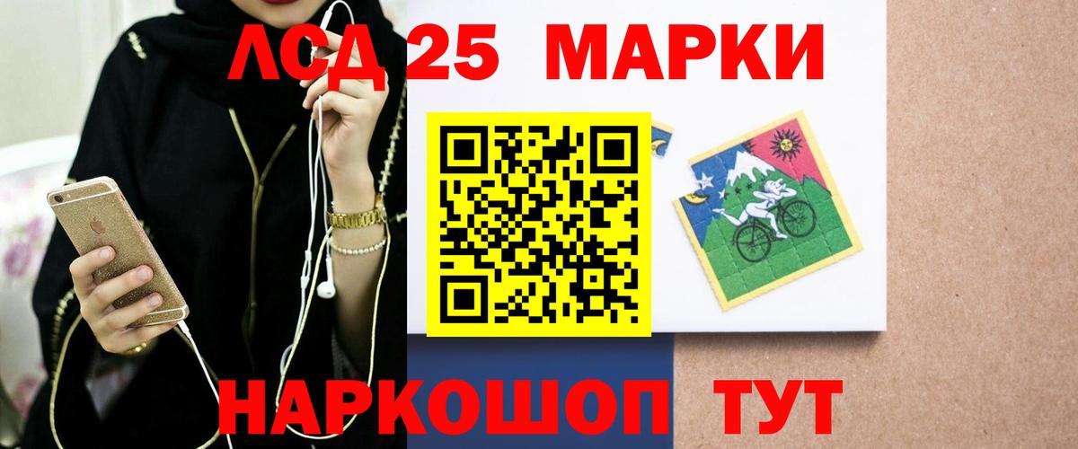 omg tor  Лсд 25 экстази  Лсд 25 экстази ecstasy  Кудрово  Вход с VPN  LSD-25 экстази ecstasy 