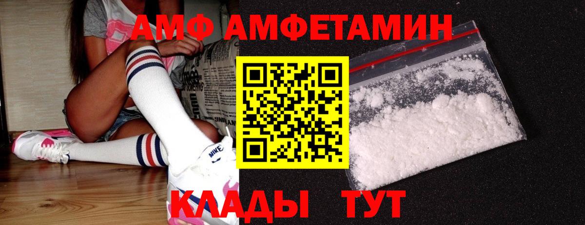 Кудрово  МЕТАМФЕТАМИН витя  Вход с VPN 