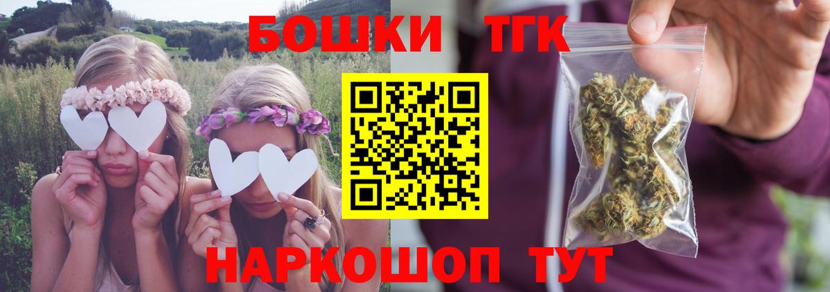 МАРИХУАНА Ganja Кудрово