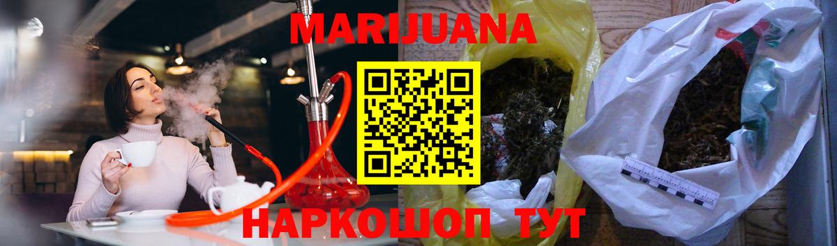 Каннабис ГИДРОПОН  Вход с VPN  Конопля конопля  Бошки Шишки White Widow  Кудрово 